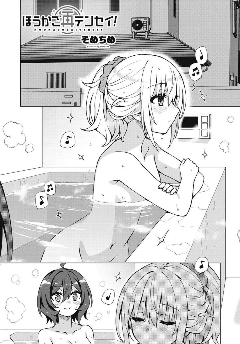 Chapter 6 - halaman 4