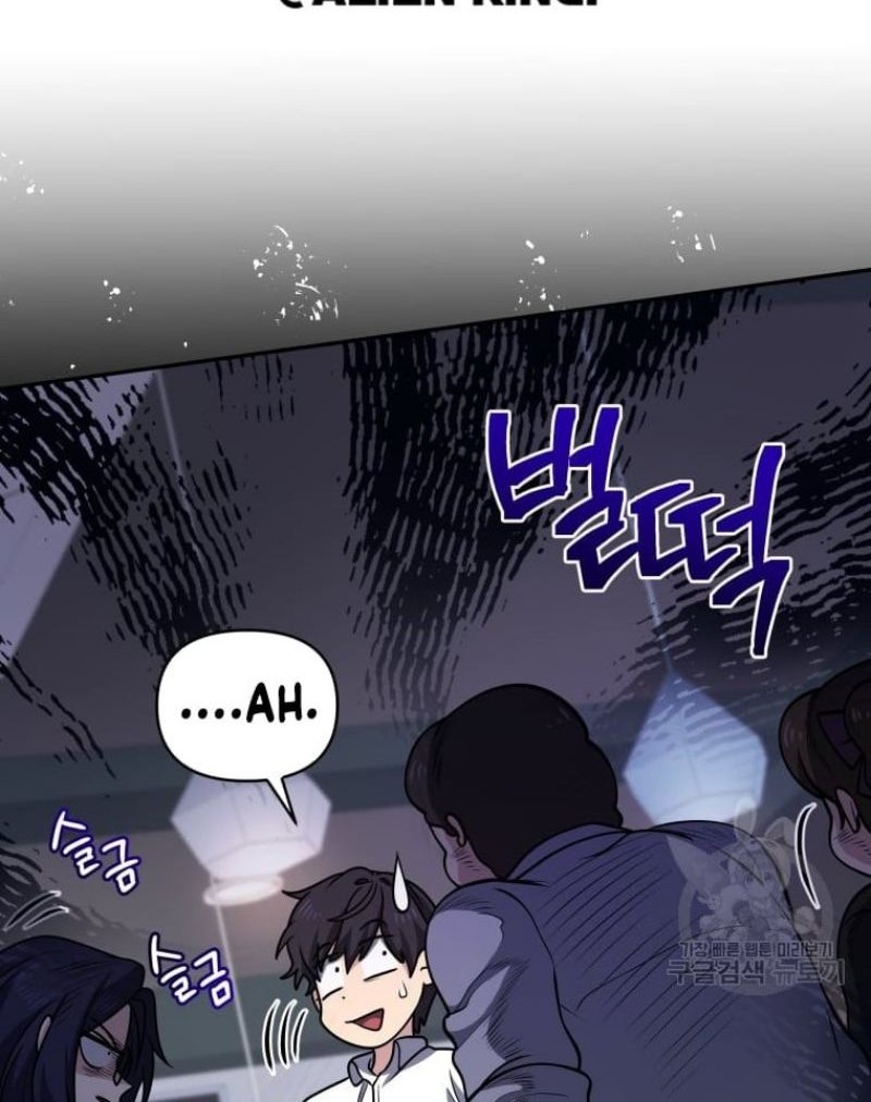 Chapter 26 - halaman 60