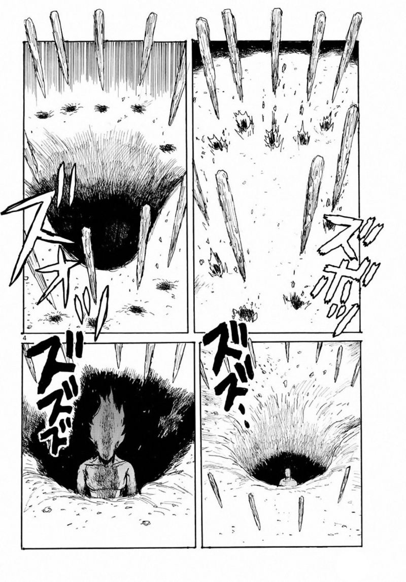 Chapter 6 - halaman 5