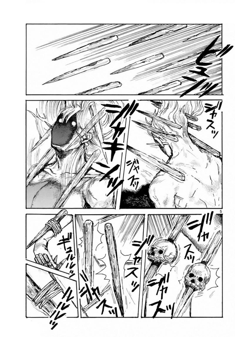 Chapter 6 - halaman 6
