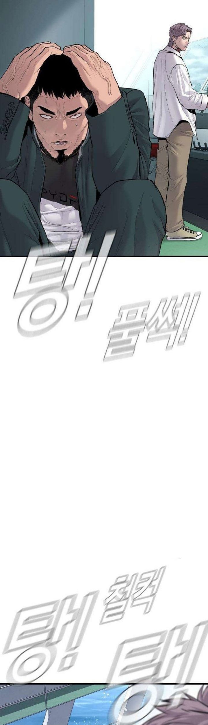 Chapter 66 - halaman 54