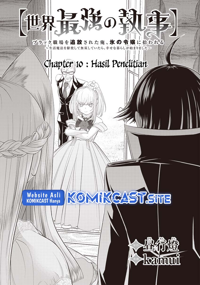Chapter 10 - halaman 5
