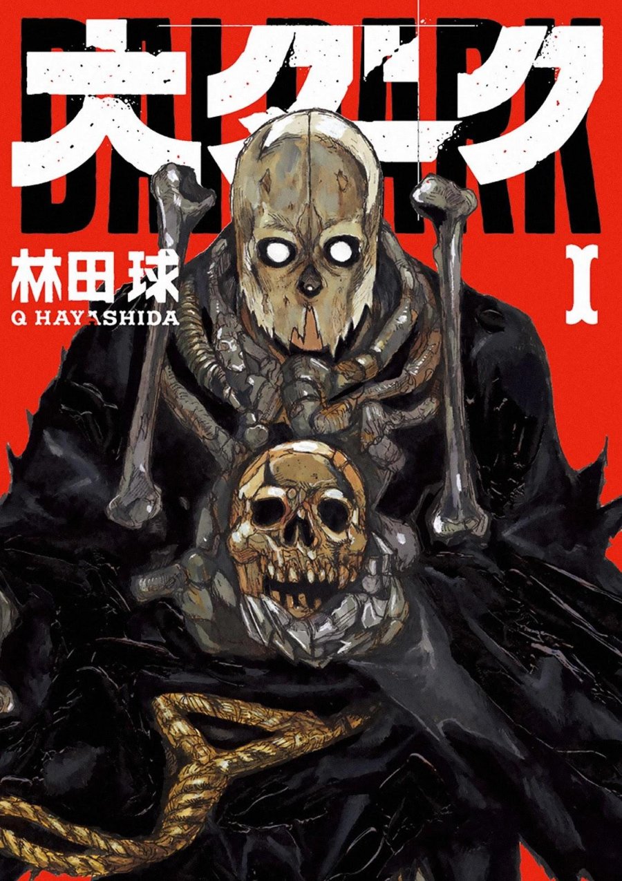 Chapter 6.5 - halaman 3