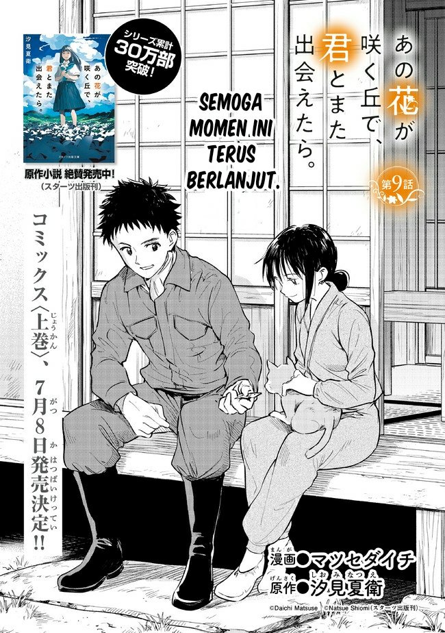 Chapter 9 - halaman 4