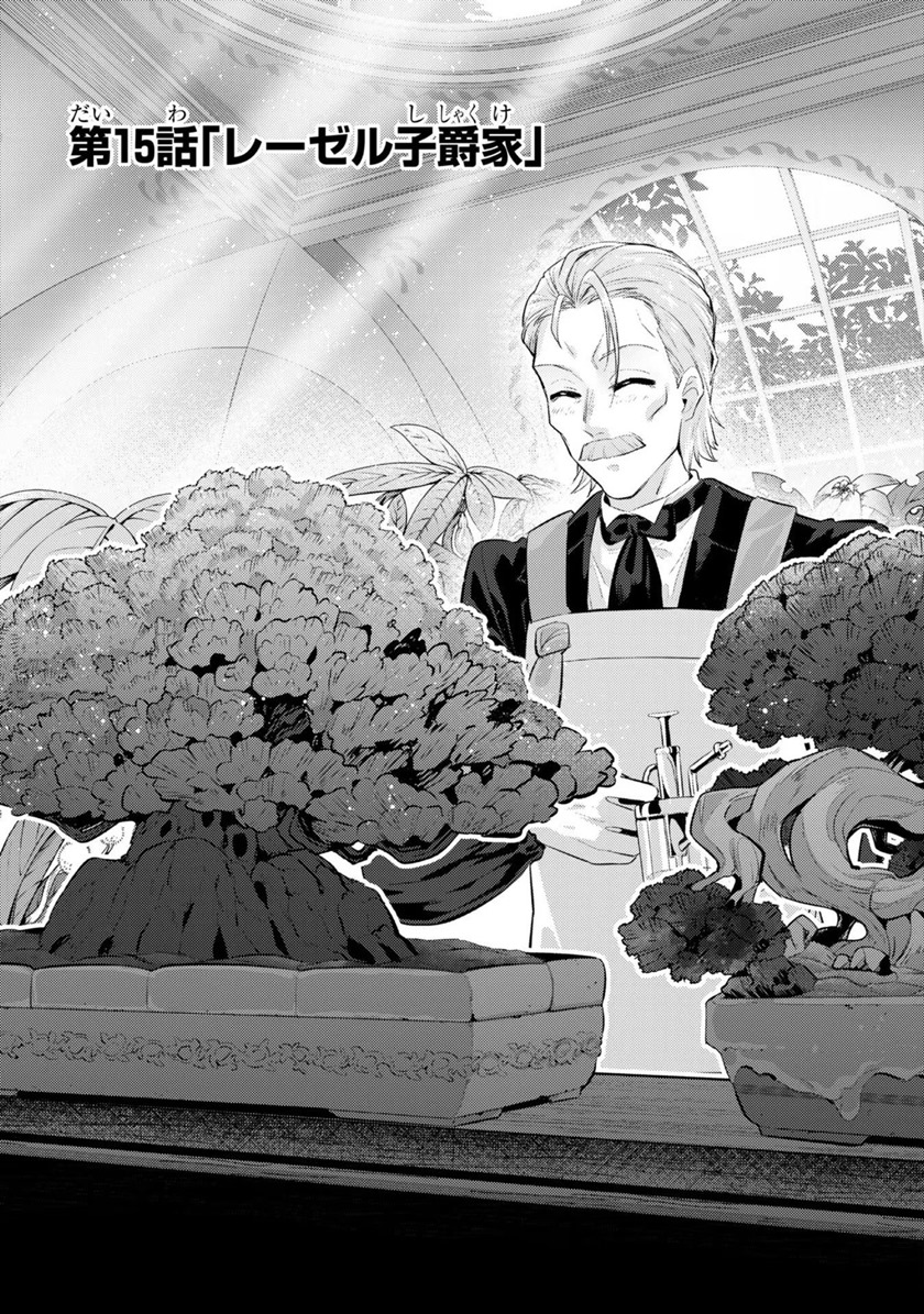 Chapter 15 - halaman 4