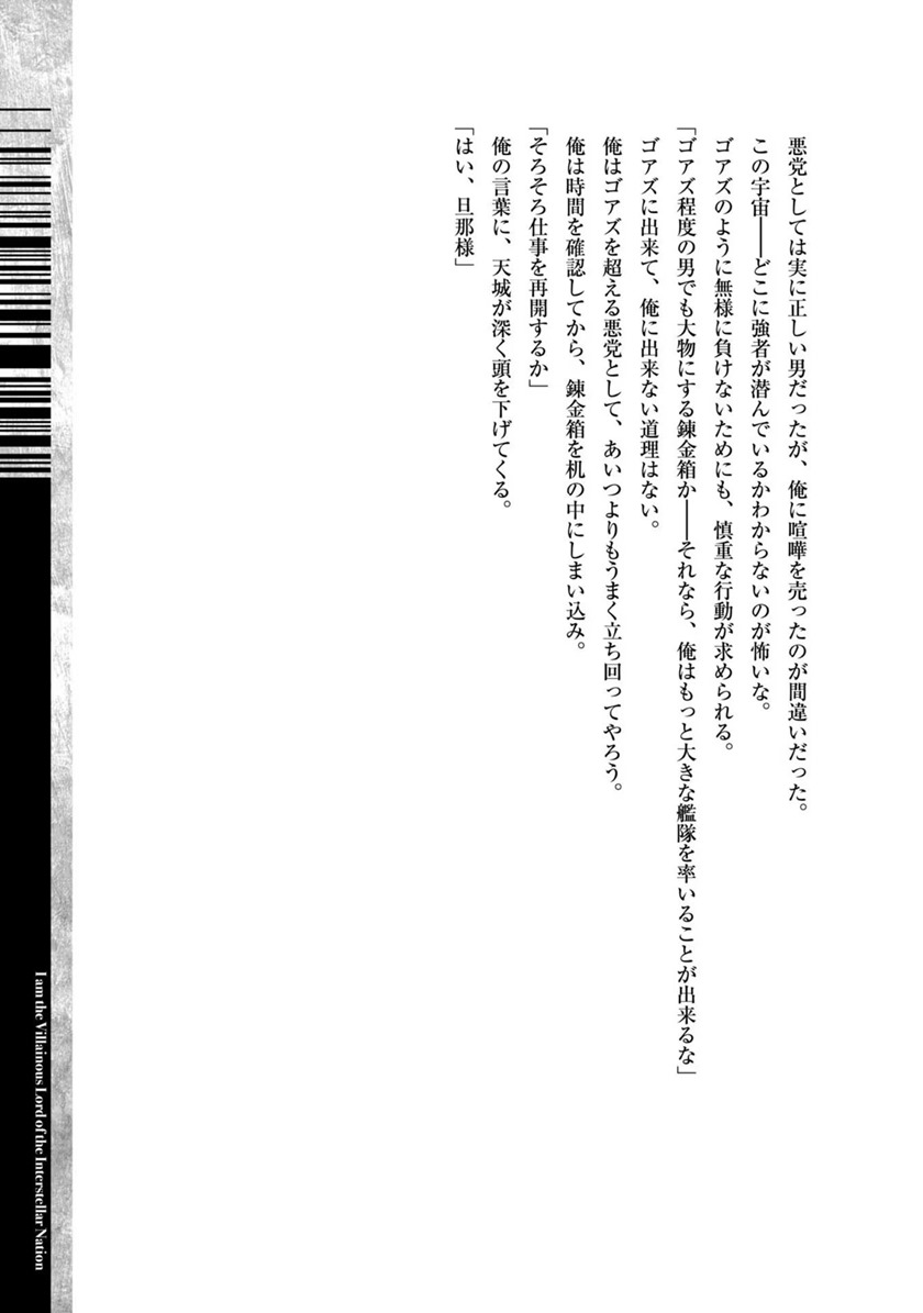 Chapter 15 - halaman 36