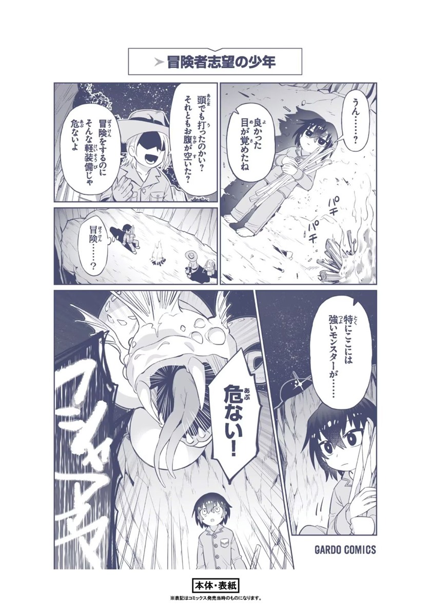 Chapter 15 - halaman 37