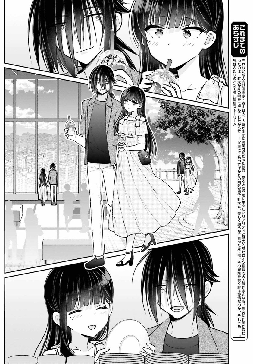 Chapter 11 - halaman 8