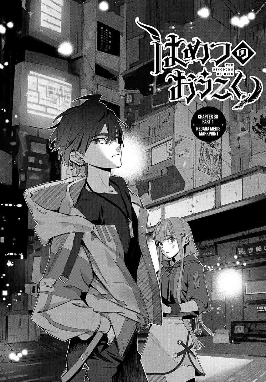 Chapter 38.1 - halaman 21