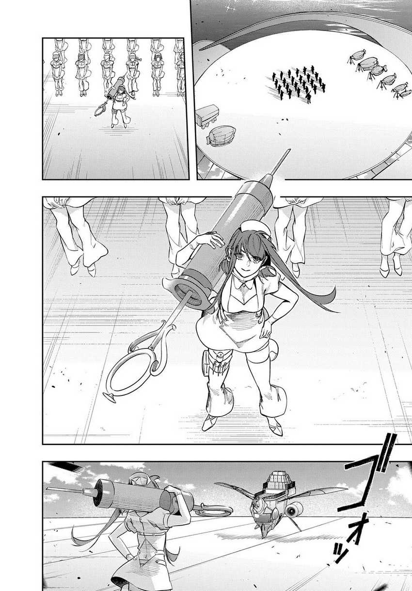 Chapter 38.1 - halaman 5