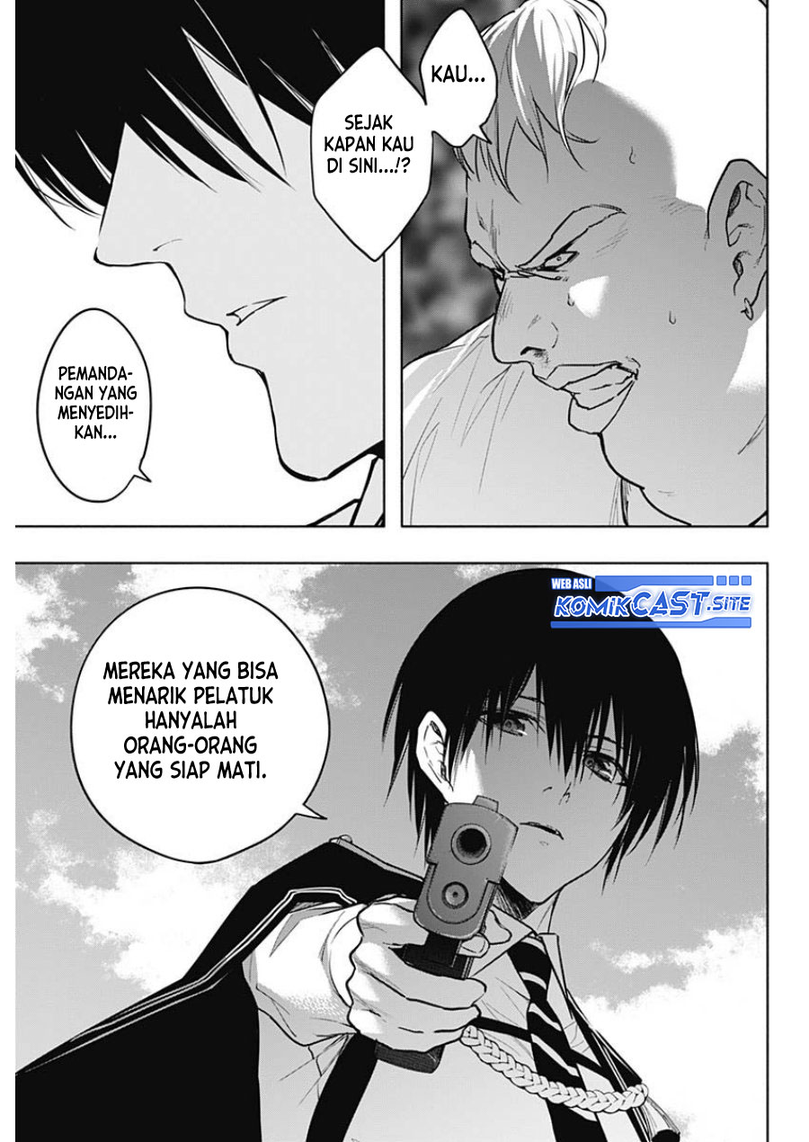 Chapter 84 - halaman 17
