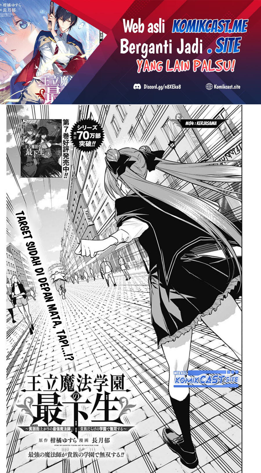 Chapter 84 - halaman 3