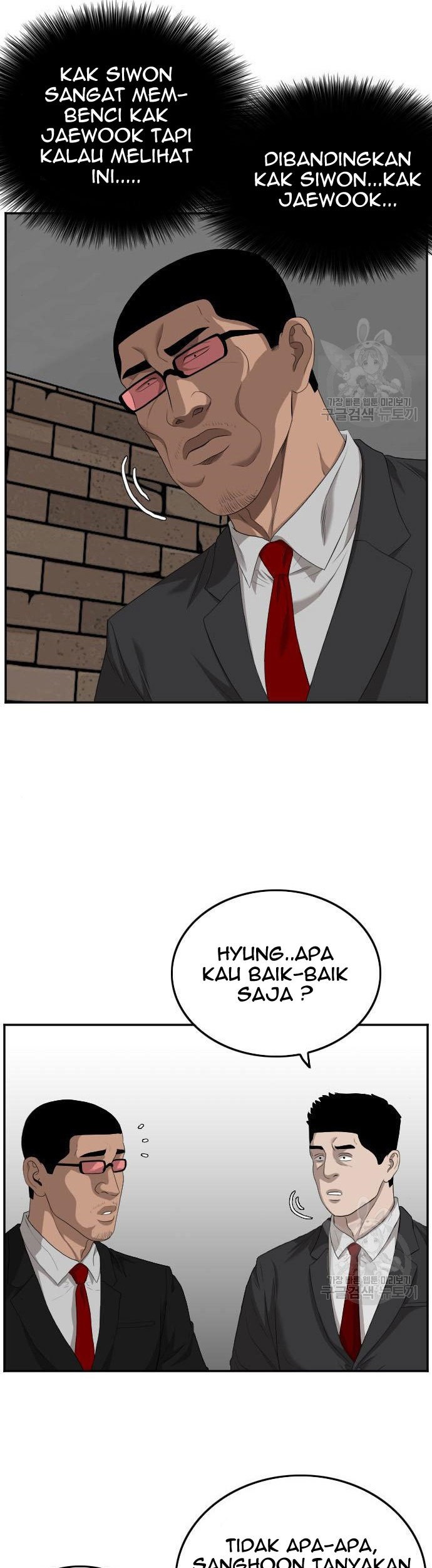 Chapter 116 - halaman 20