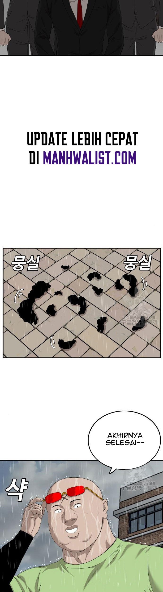 Chapter 116 - halaman 24