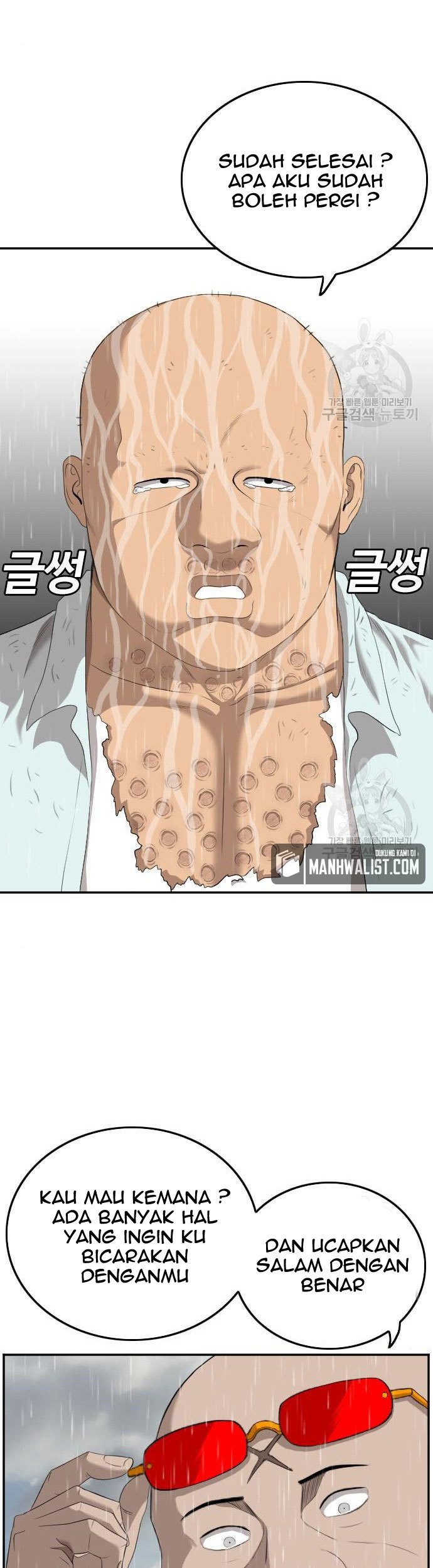 Chapter 116 - halaman 26