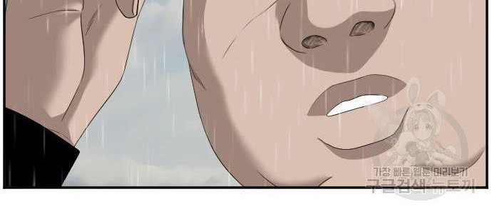 Chapter 116 - halaman 27