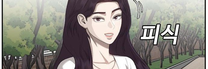 Chapter 116 - halaman 49