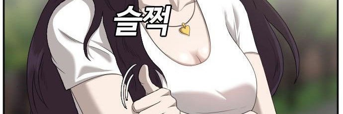 Chapter 116 - halaman 51
