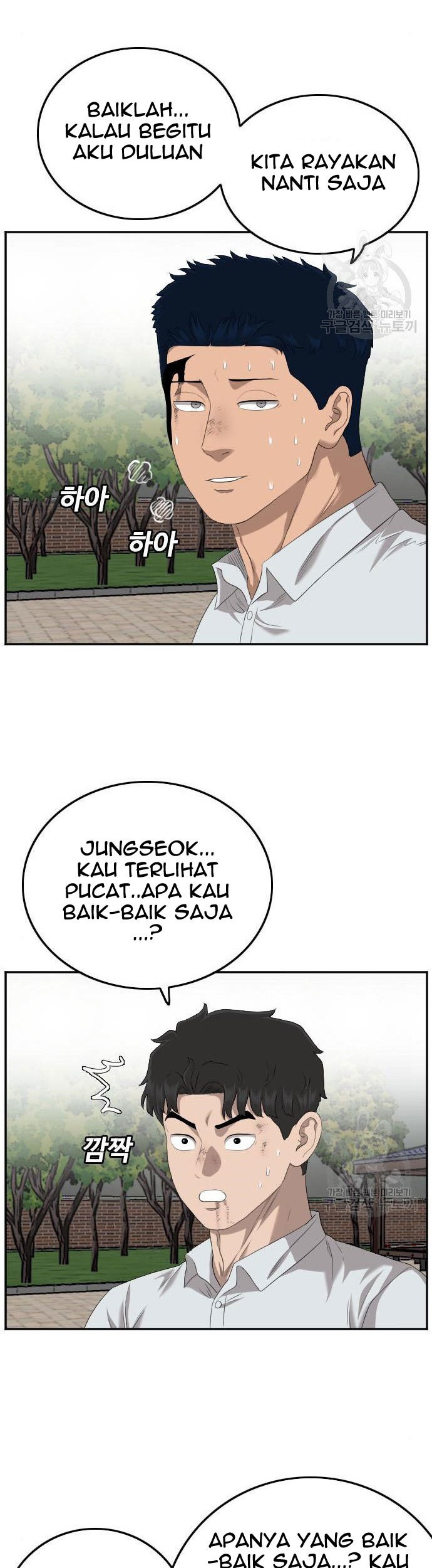 Chapter 116 - halaman 54