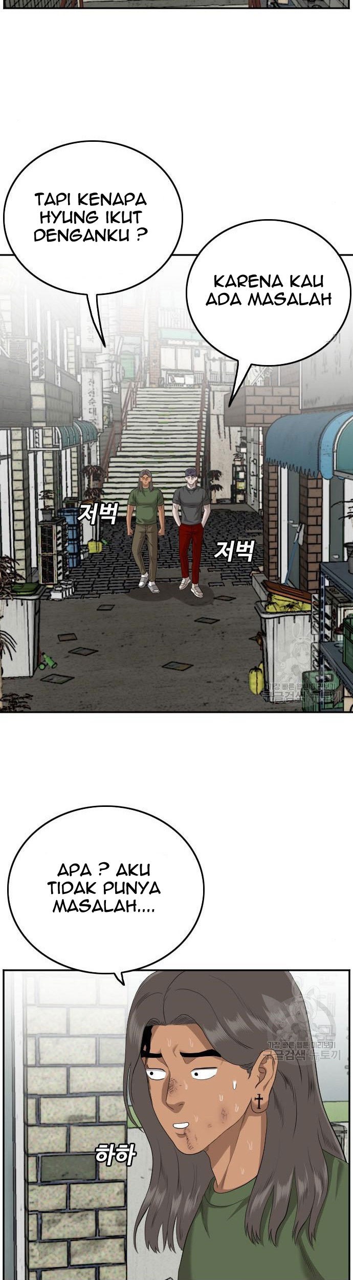 Chapter 116 - halaman 68