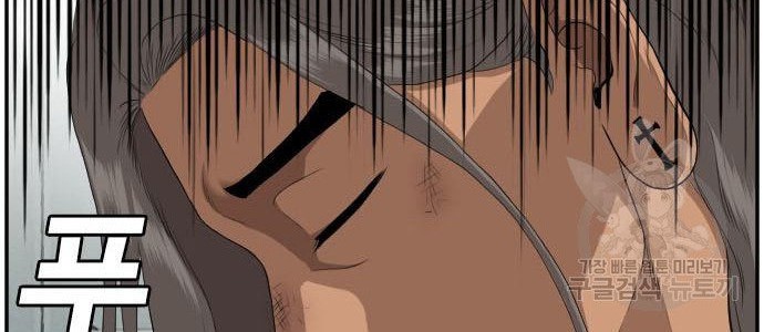 Chapter 116 - halaman 71