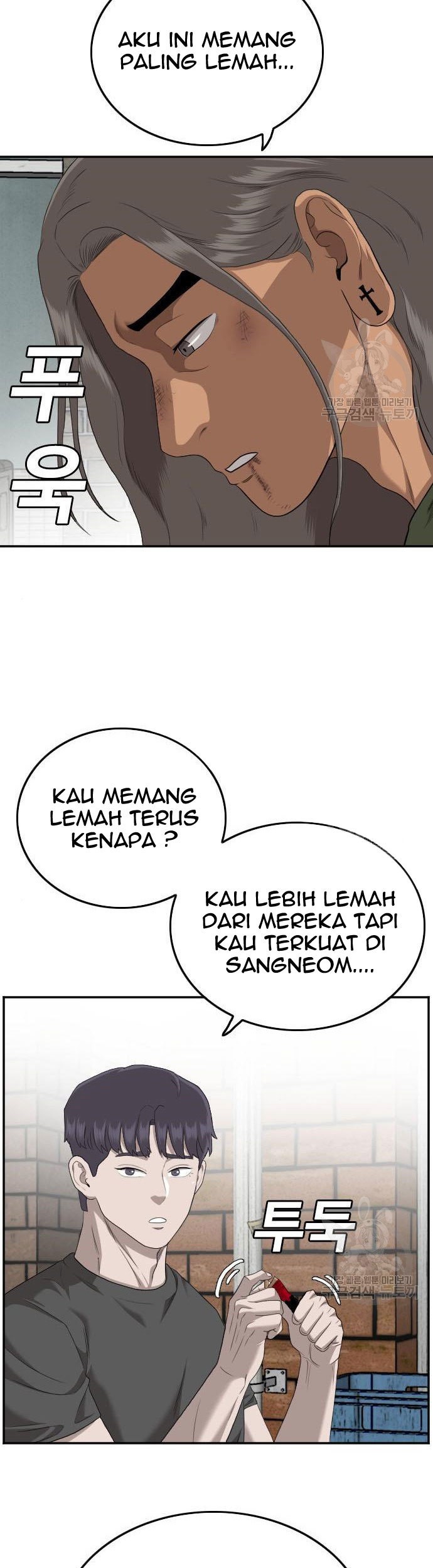 Chapter 116 - halaman 74
