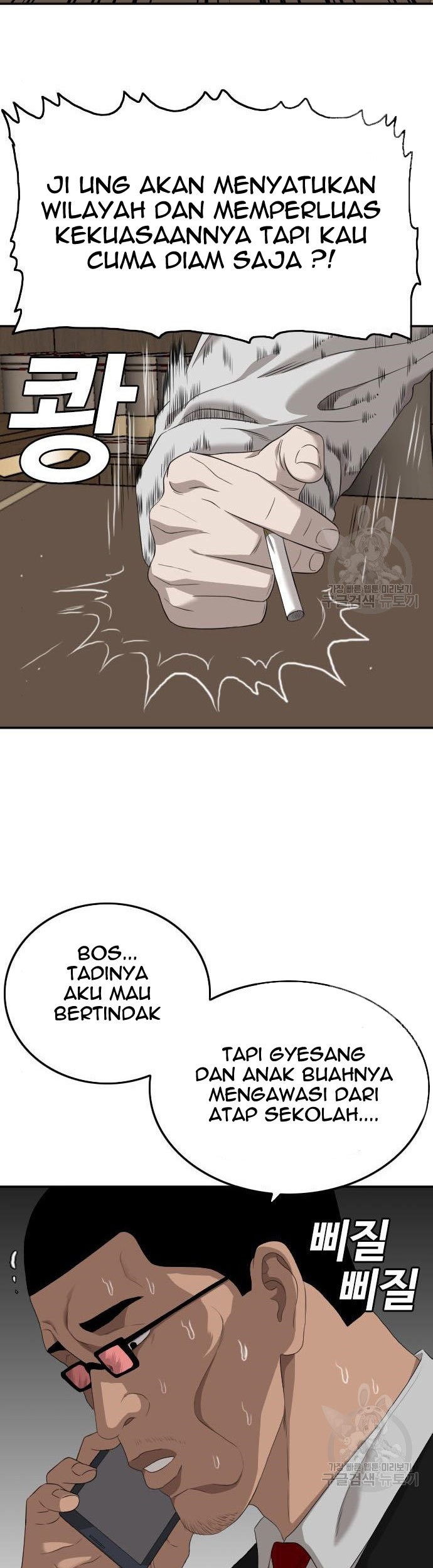 Chapter 116 - halaman 8