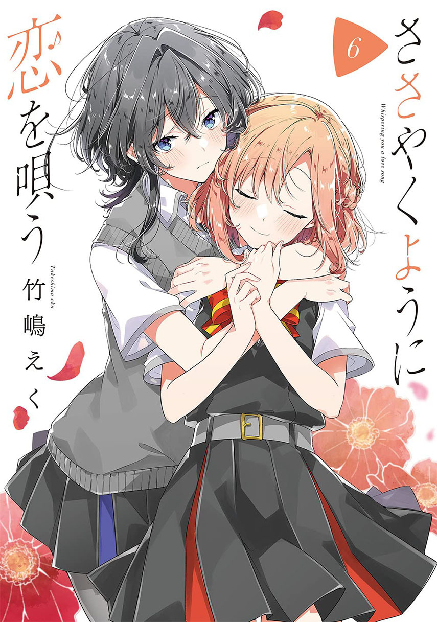Chapter 37 - halaman 2