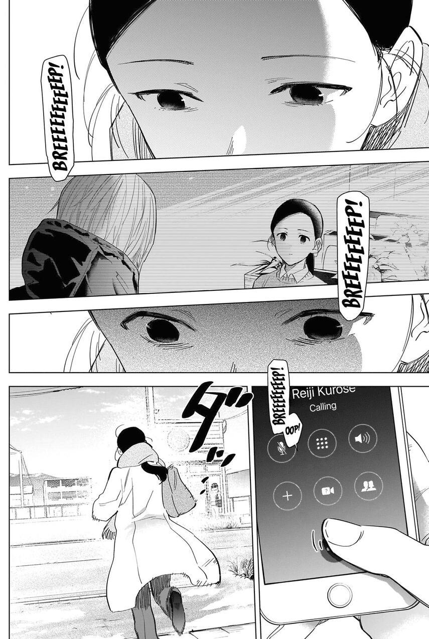 Chapter 85 - halaman 17