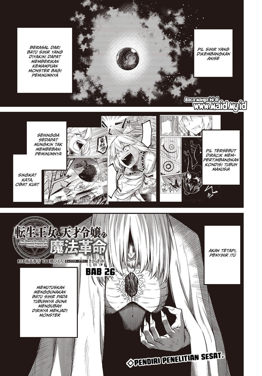 Chapter 26 - halaman 4
