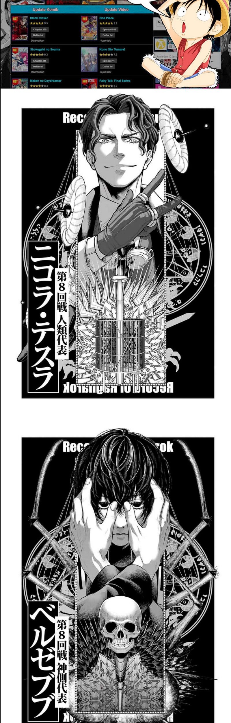 Chapter 73 - halaman 28