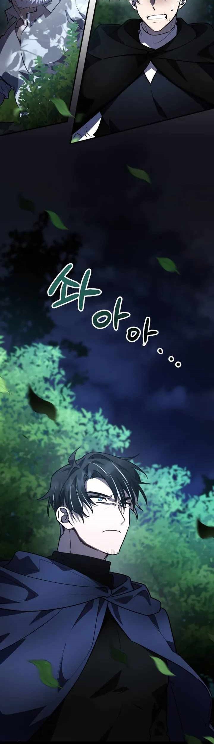 Chapter 26 - halaman 5