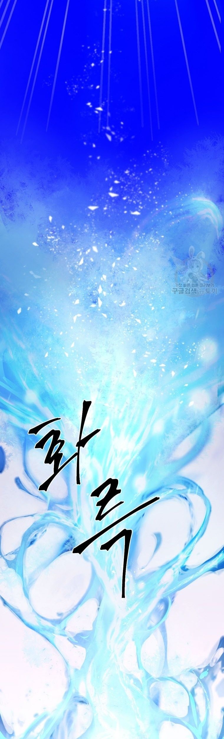 Chapter 19 - halaman 61