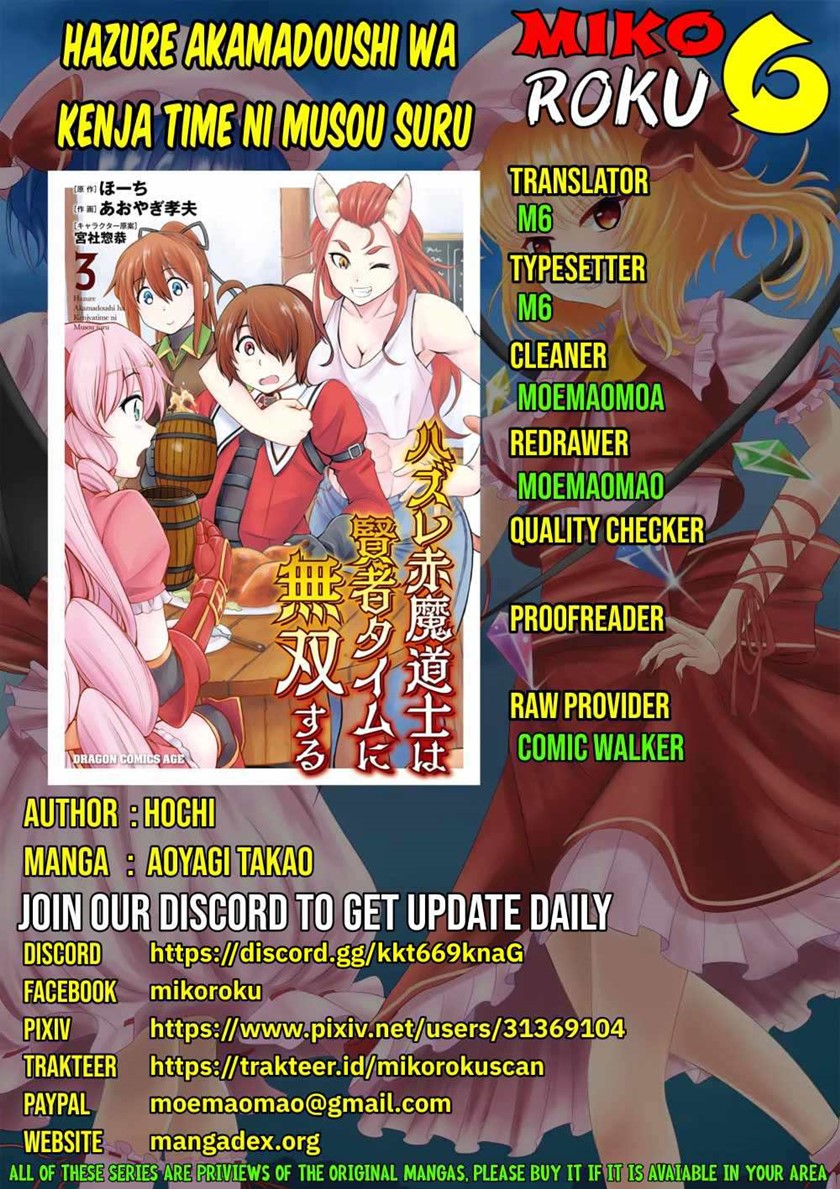 Chapter 19 - halaman 2