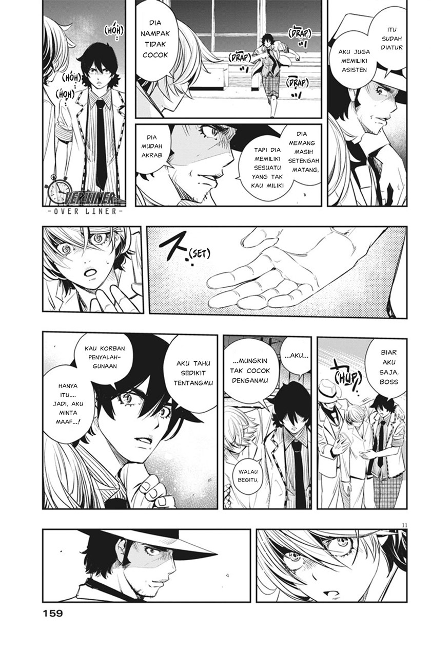 Chapter 53 - halaman 14