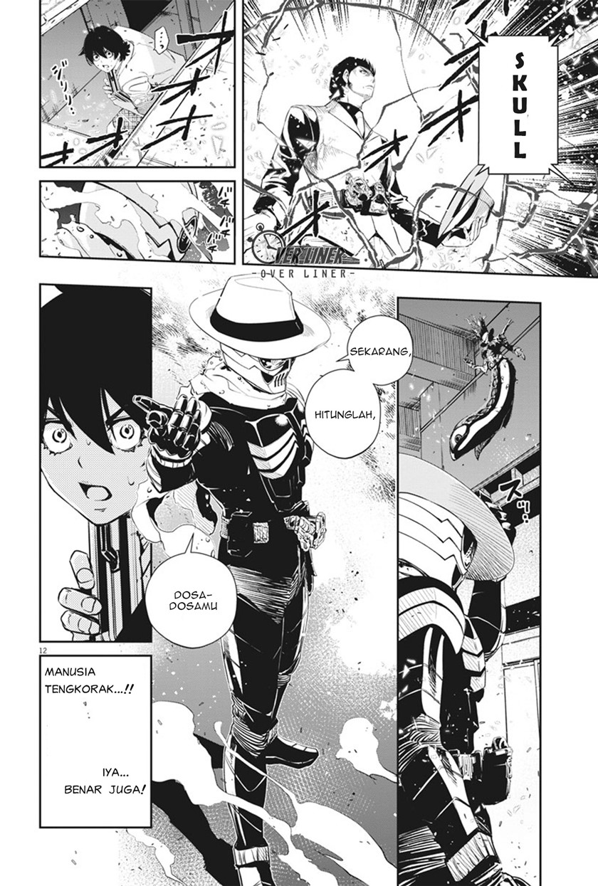 Chapter 51 - halaman 14