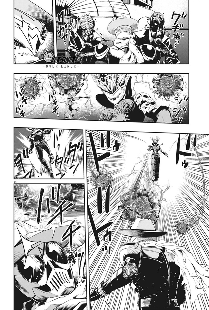 Chapter 51 - halaman 16