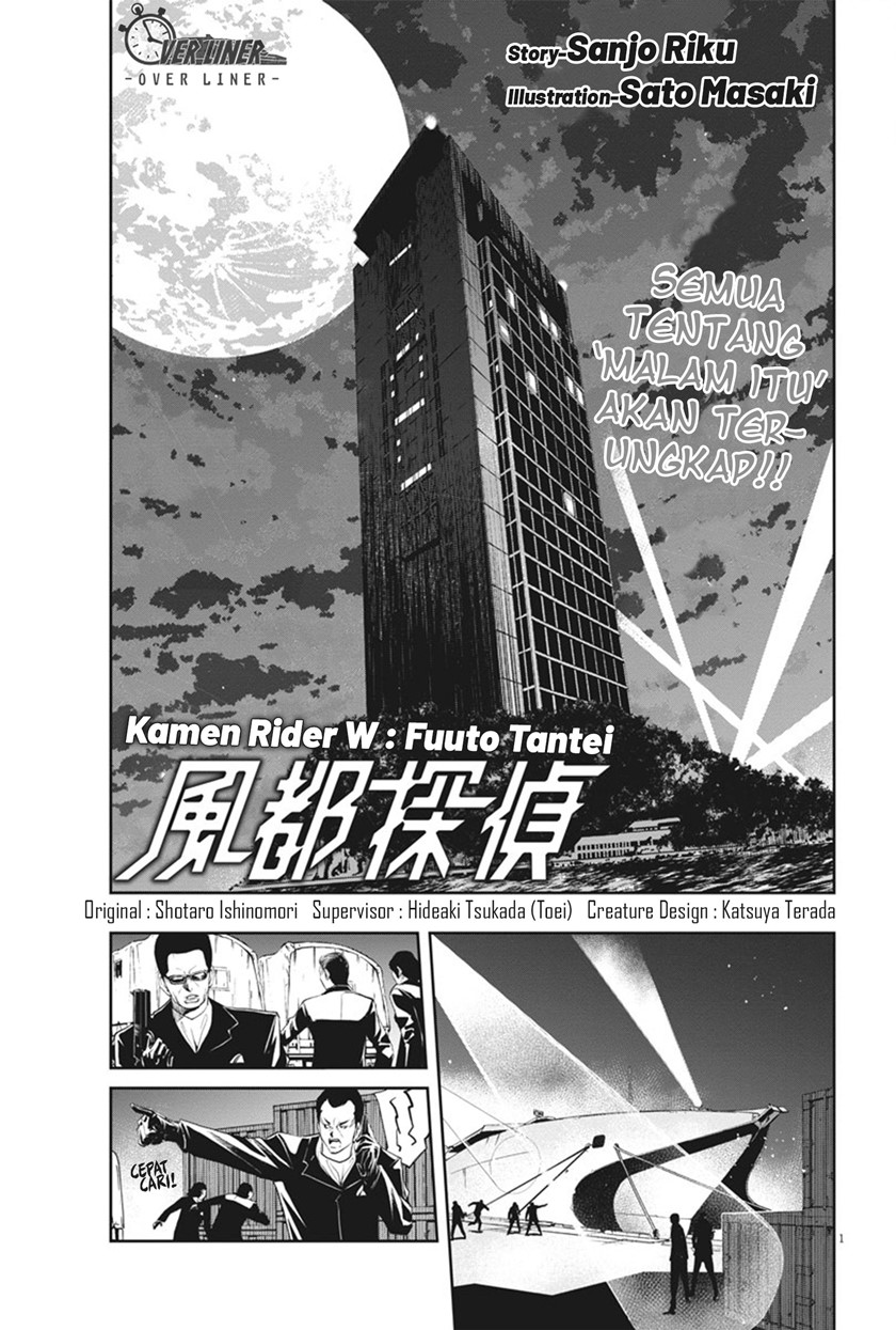 Chapter 51 - halaman 3