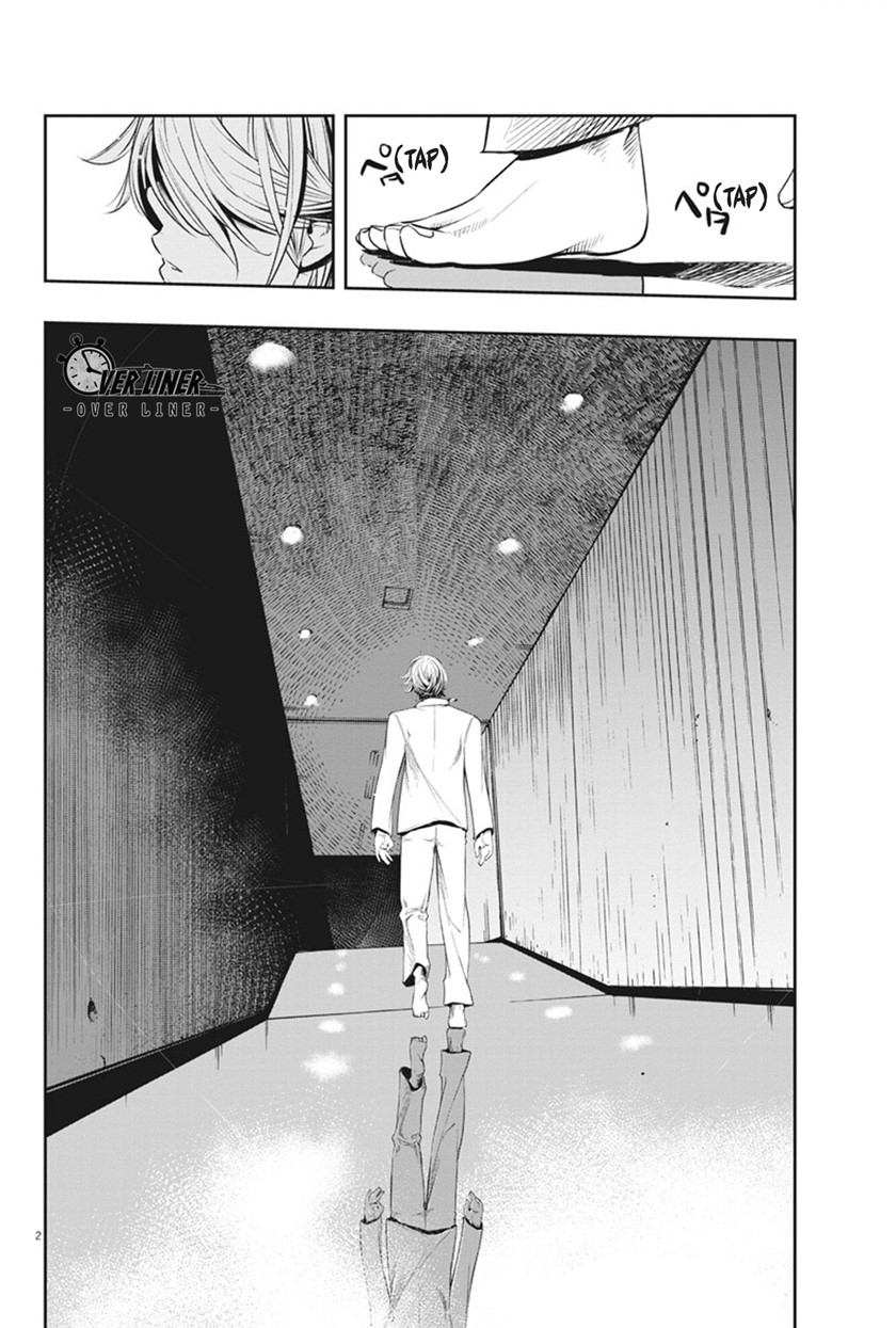 Chapter 51 - halaman 4