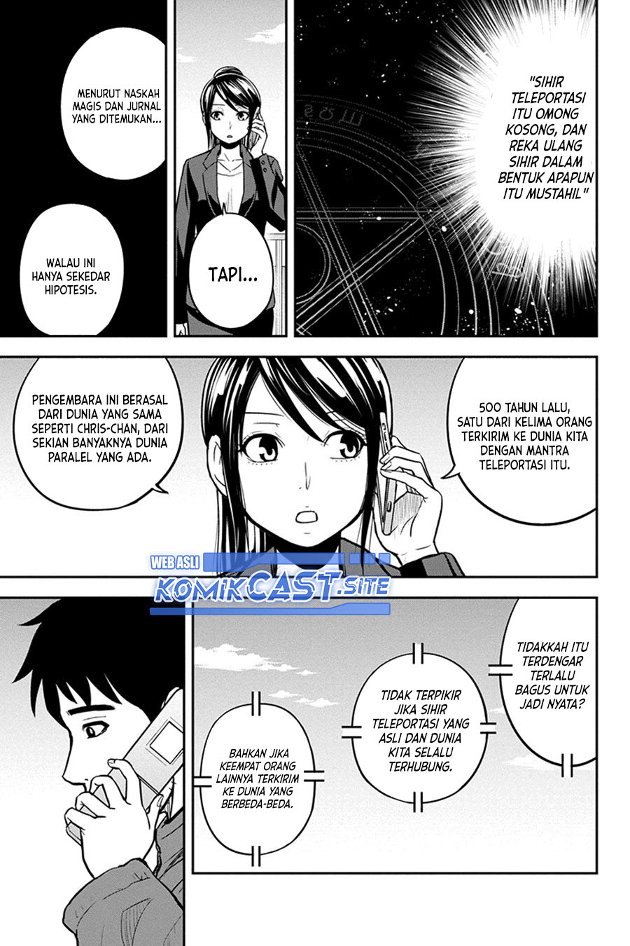 Chapter 84 - halaman 17
