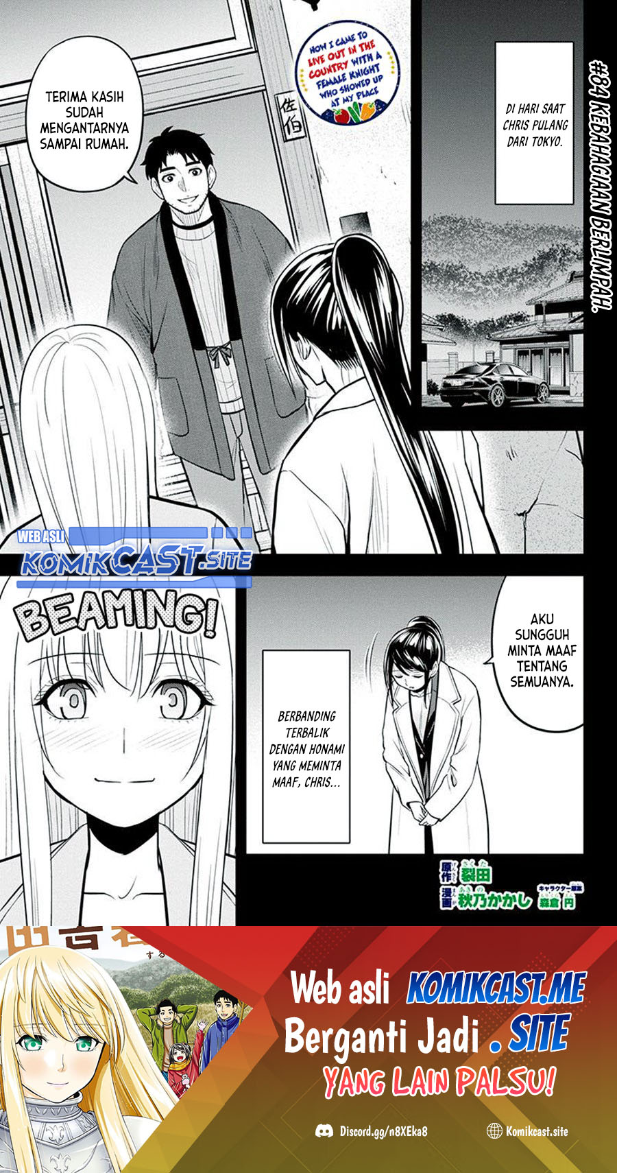 Chapter 84 - halaman 3