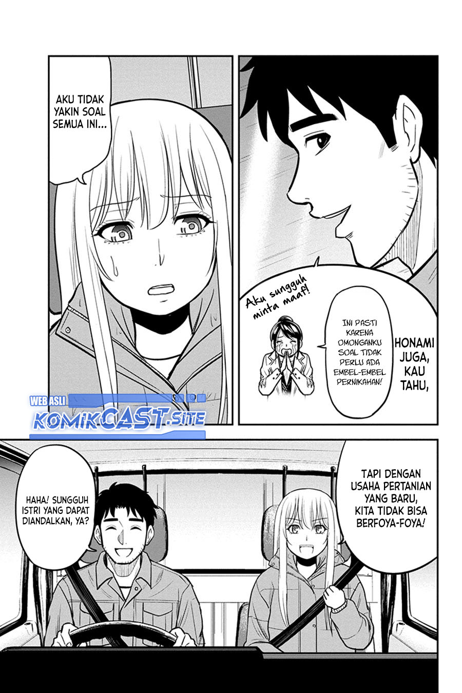 Chapter 84 - halaman 7
