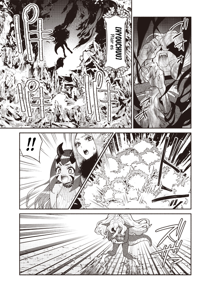 Chapter 47 - halaman 18