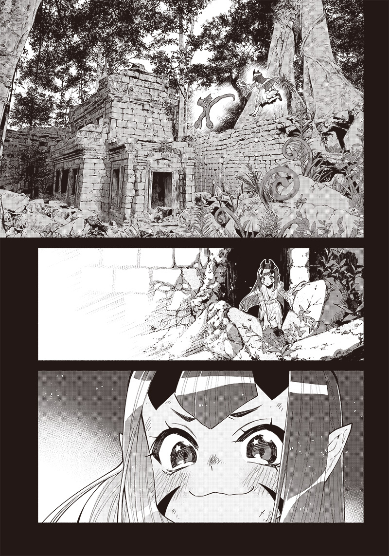 Chapter 46 - halaman 8