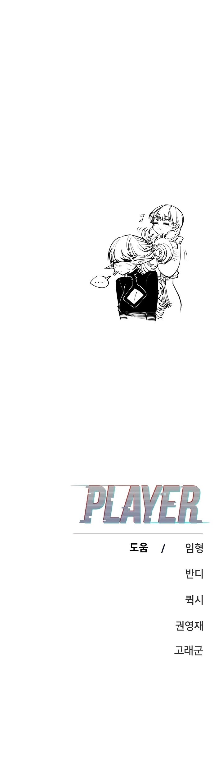 Chapter 122 - halaman 58