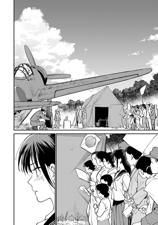 Chapter 10 - halaman 12