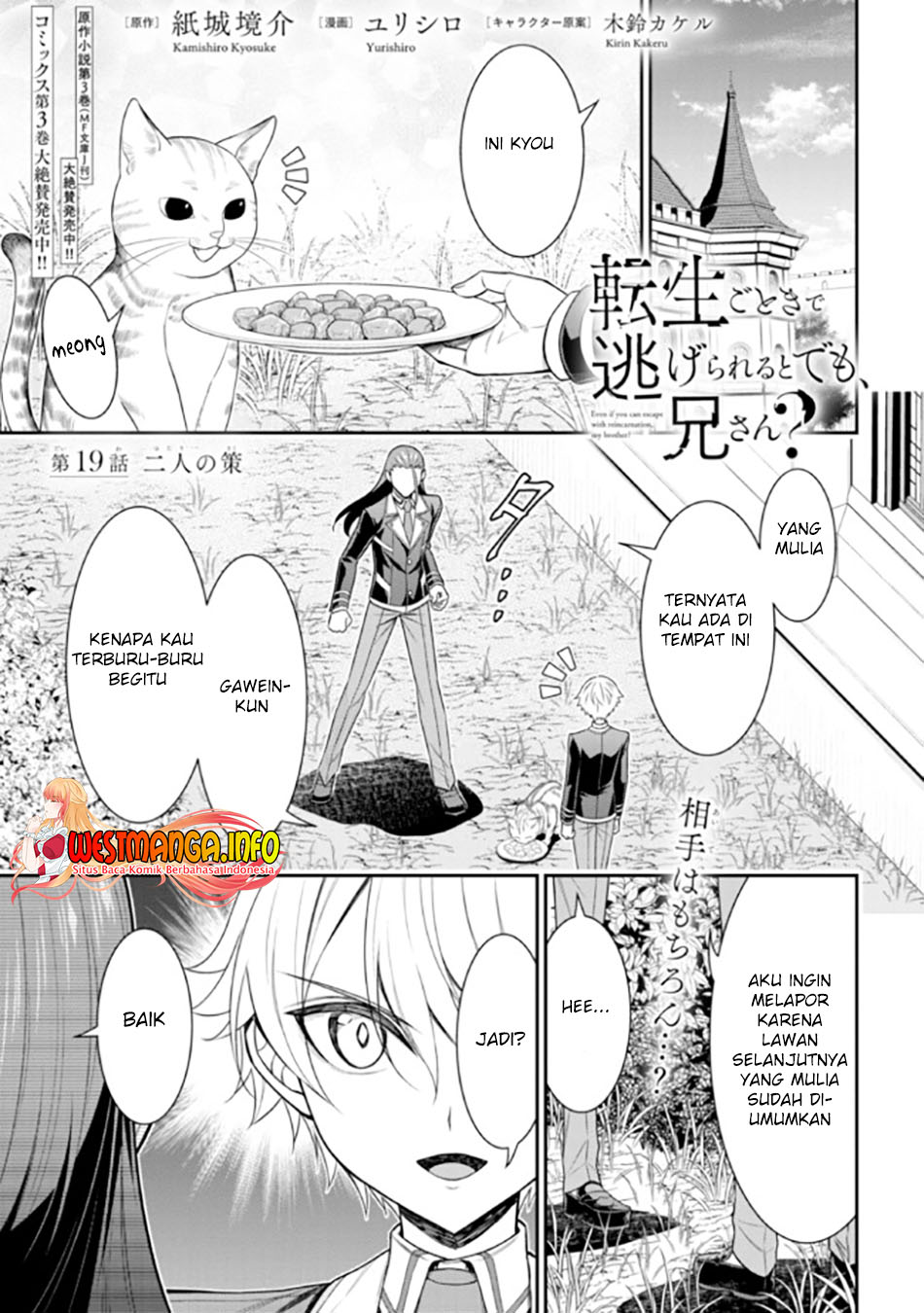 Chapter 19.1 - halaman 5