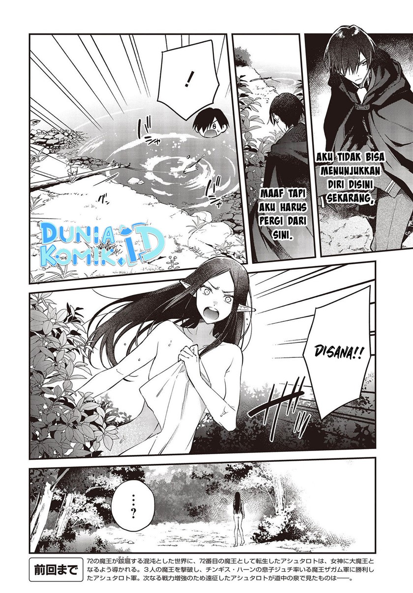Chapter 42 - halaman 4