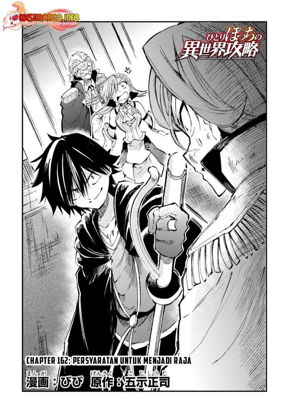 Chapter 162 - halaman 7