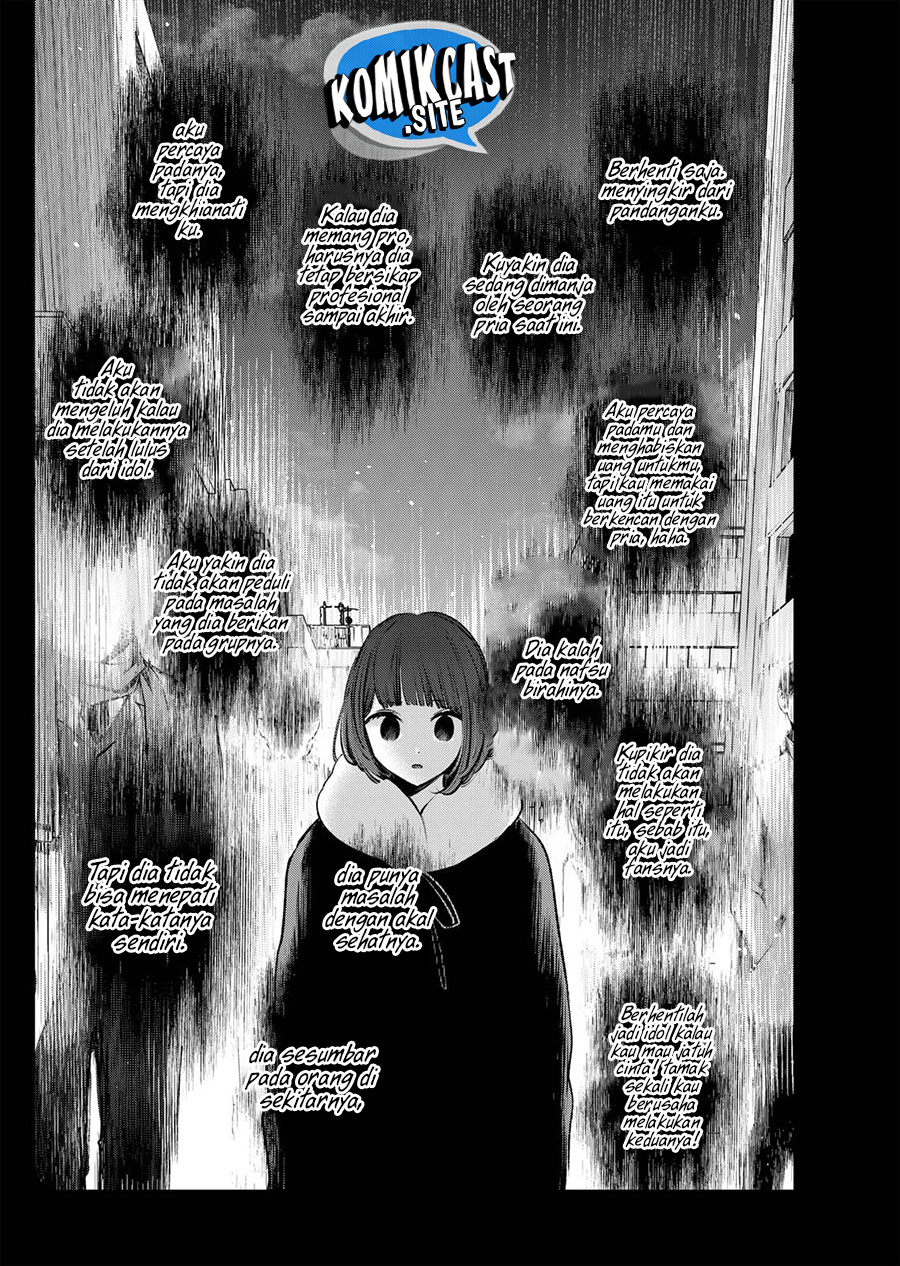 Chapter 103 - halaman 12